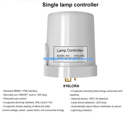 स्मार्ट लोरावन एलईडी स्ट्रीट लाइट, रिमोट 0-10V डिमिंग, नेमा सिंगल लैंप कंट्रोलर, सिटी रोड लाइटिंग